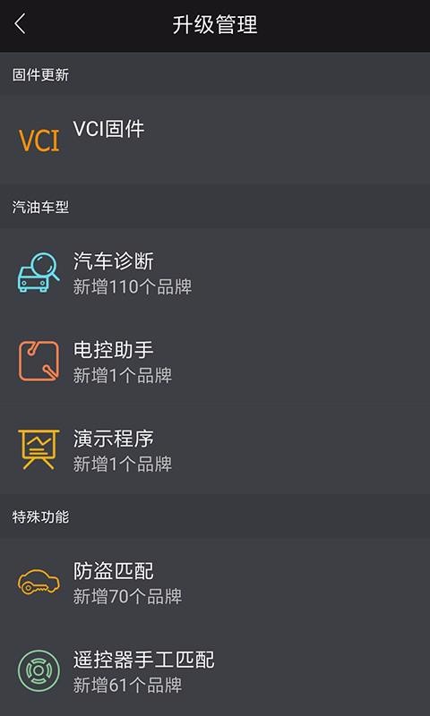 ڽCapp_ڽC v2.0.11 ׿