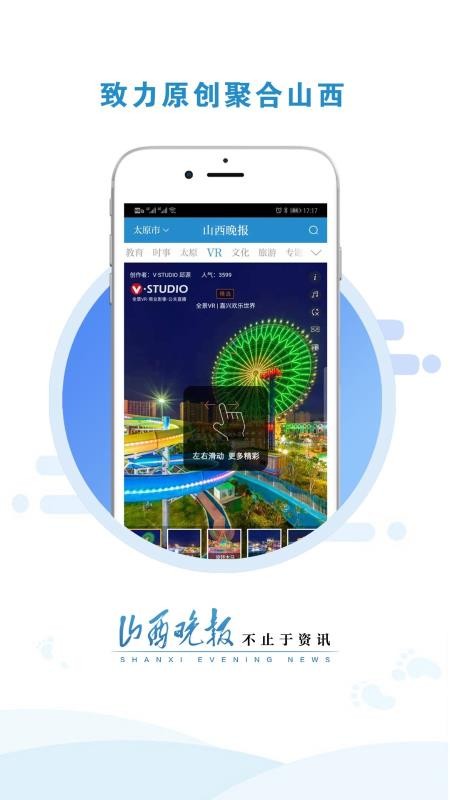 ɽapp_ɽ v2.3.0 ׿