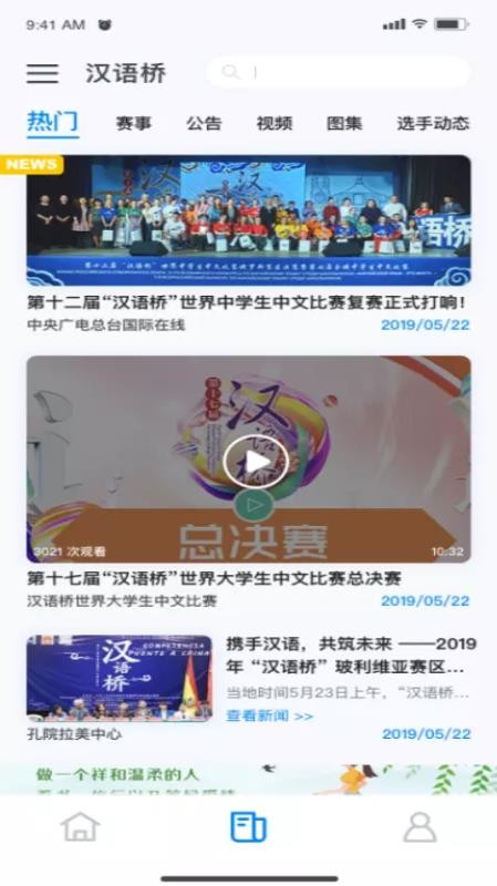 žֲapp_žֲ v2.6.7 ׿