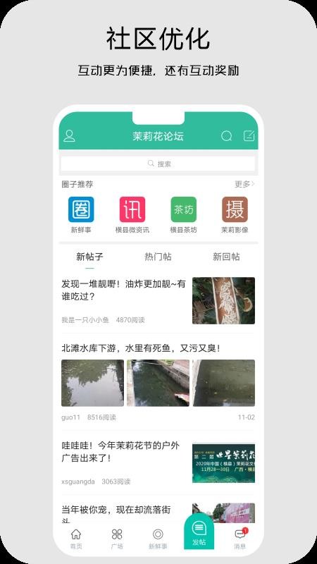 ºapp_º v2.0 ׿