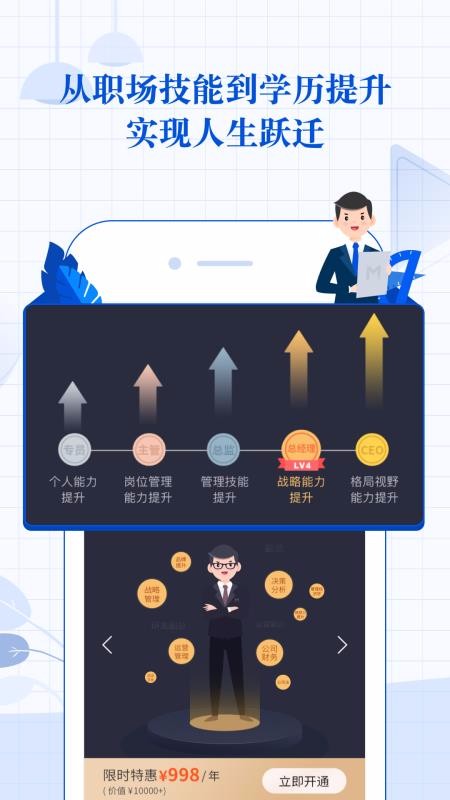 MBAǿapp_MBAǿ v6.10.4 ׿