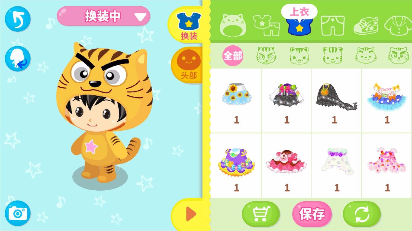 è㳡app_è㳡 v2.3.5.0 ׿