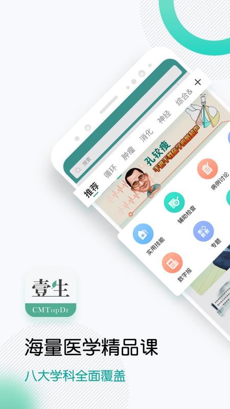 Ҽapp_Ҽ v3.2.75 ׿