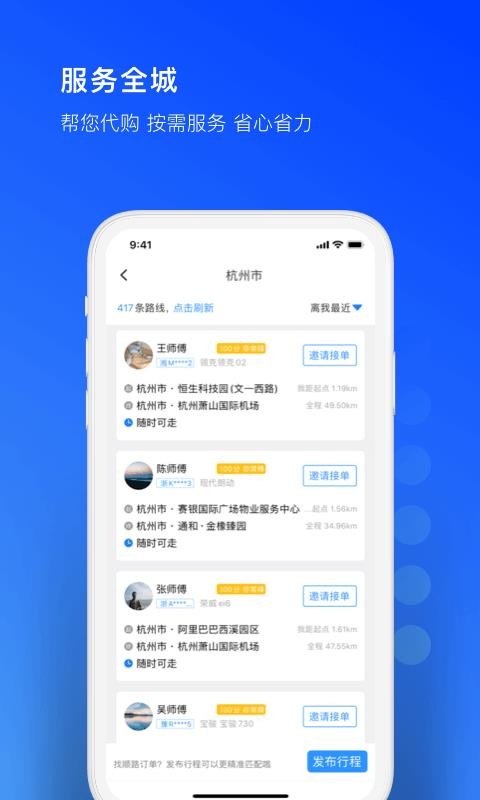 һιapp_һι v6.6.3 ׿
