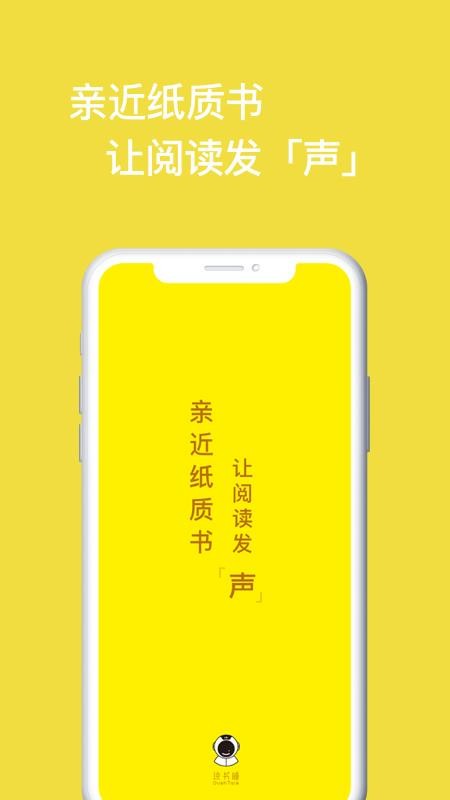 ͫapp_ͫ v2.1.3 ֻ