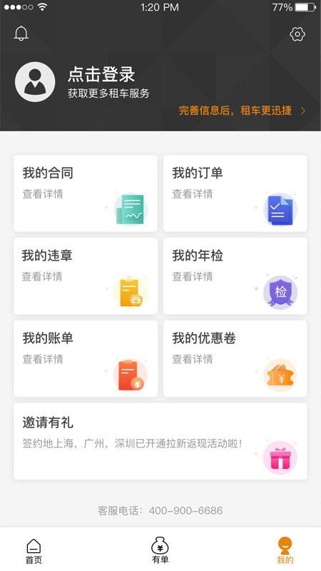 app_ v1.5.7 ֻ