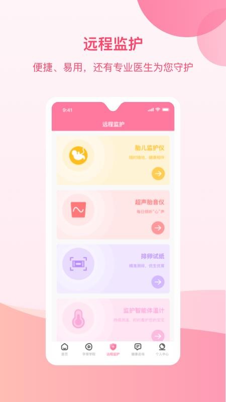 eapp_e v2.7.2 ֻ