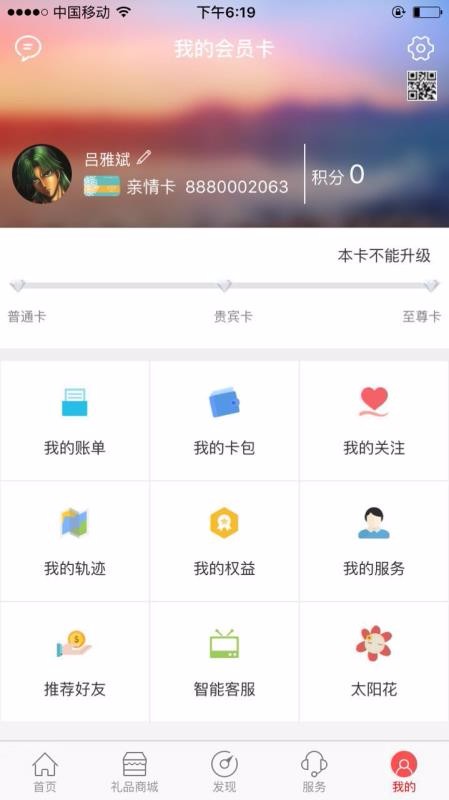 app_ v1.3.1 ֻ