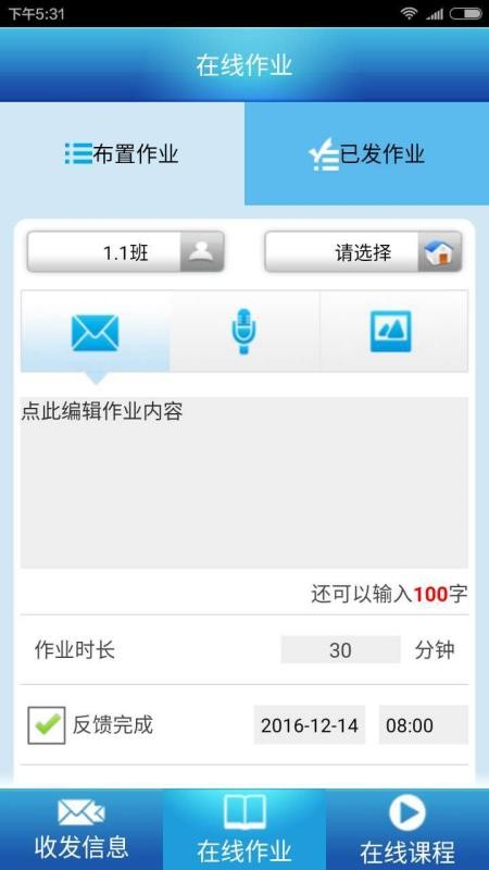 ϼУͨapp_ϼУͨ v9.2.3 ׿