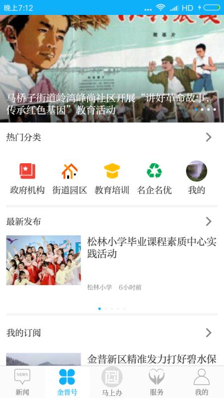 Ͻapp_Ͻ v1.0.8 ֻ