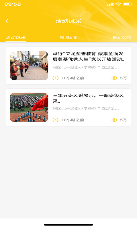 ѿѧapp_ѿѧ v1.0.3.01 ֻ
