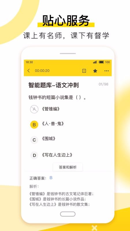 Ͽרapp_Ͽר 1.1.4 ֻ