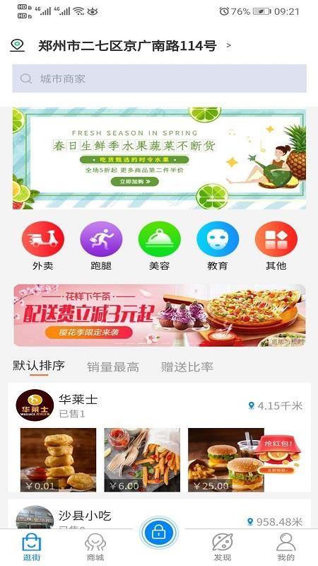 Ƽapp_Ƽ v1.2.1 ׿