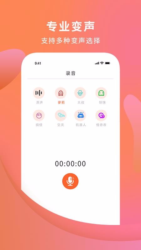 绰app_绰 v1.0 ֻ