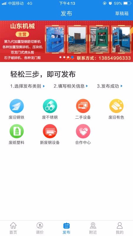app_ v4.0.0 ֻ