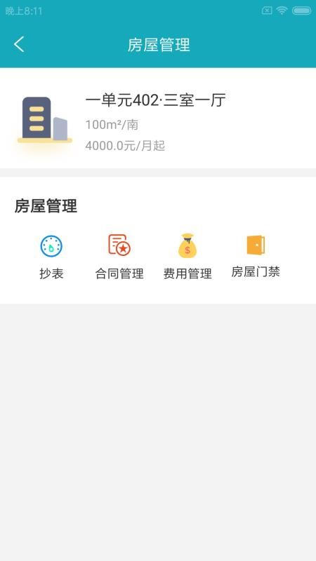 ⷿapp_ⷿ v1.0.0 ֻ
