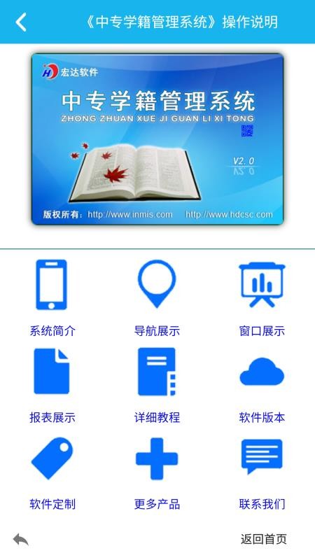 רѧϵͳapp_רѧϵͳ v5.1.0 ׿