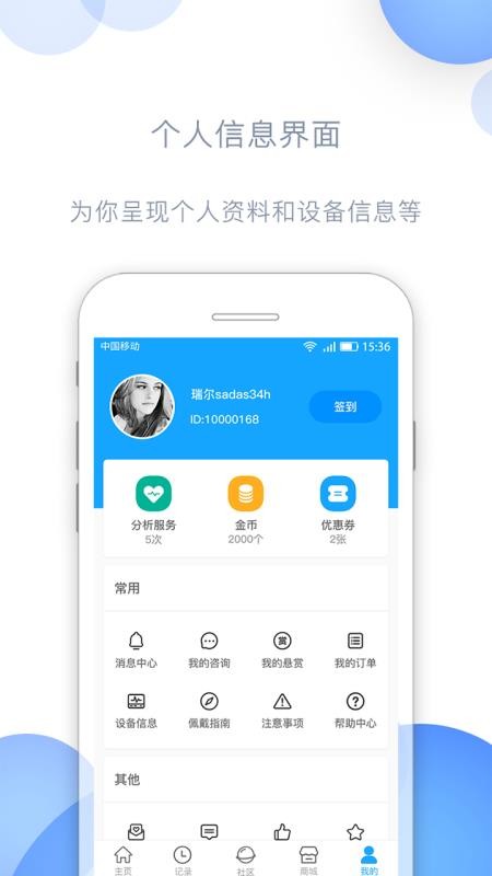 app_ v3.0.7 ֻ