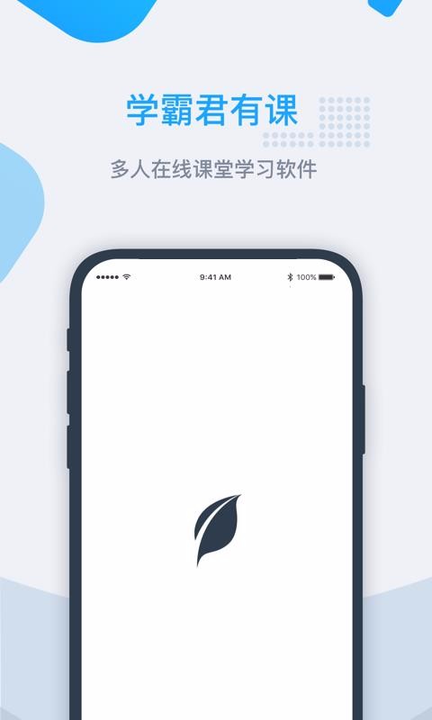 ѧԾпapp_ѧԾп v2.0.1.0 ׿