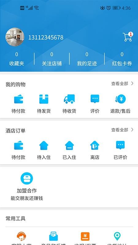 оapp_о v1.0.2 ֻ
