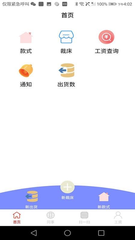 app_ v1.0.15 ׿