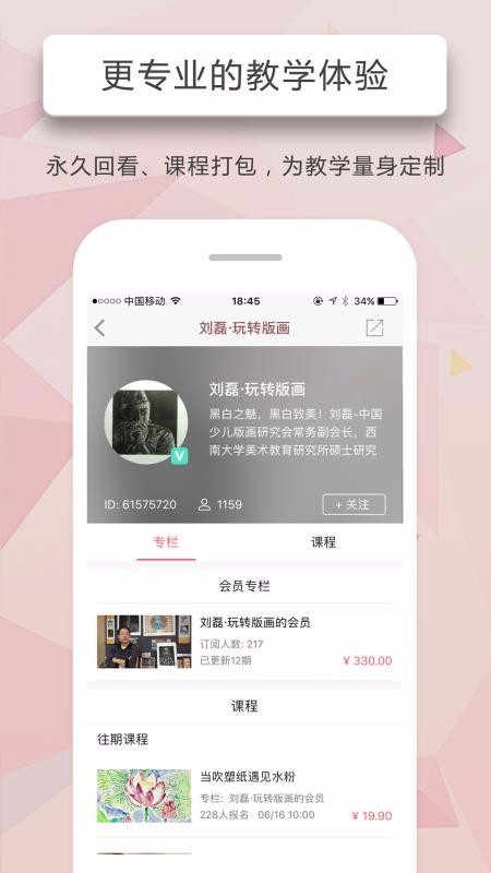 ˽app_˽ v4.2.36 ׿