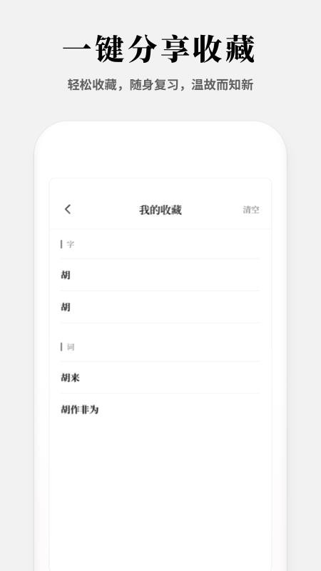 ִ±ֵapp_ִ±ֵ v2.1.0 ֻ