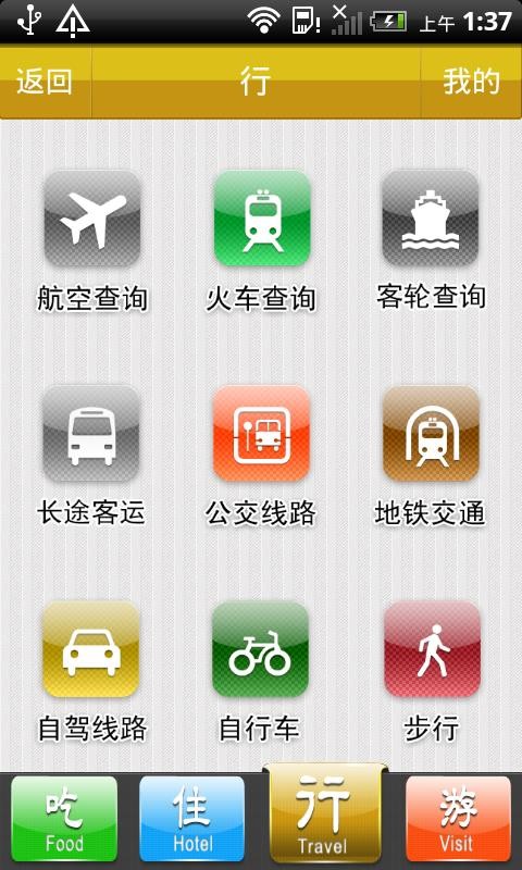 лapp_л v1.3.4 ׿