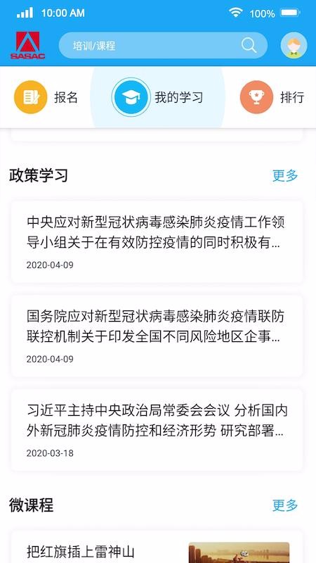 eѧapp_eѧ v1.1.2 ׿