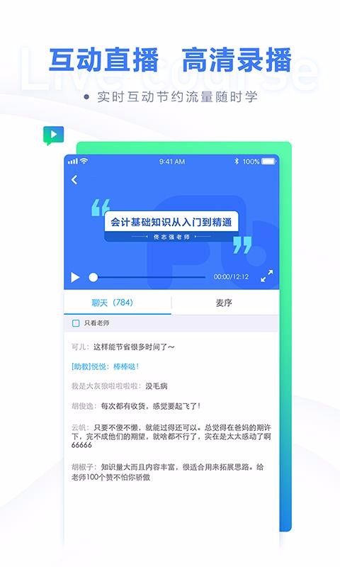 ۱ʻapp_۱ʻ v2.2.0 ׿