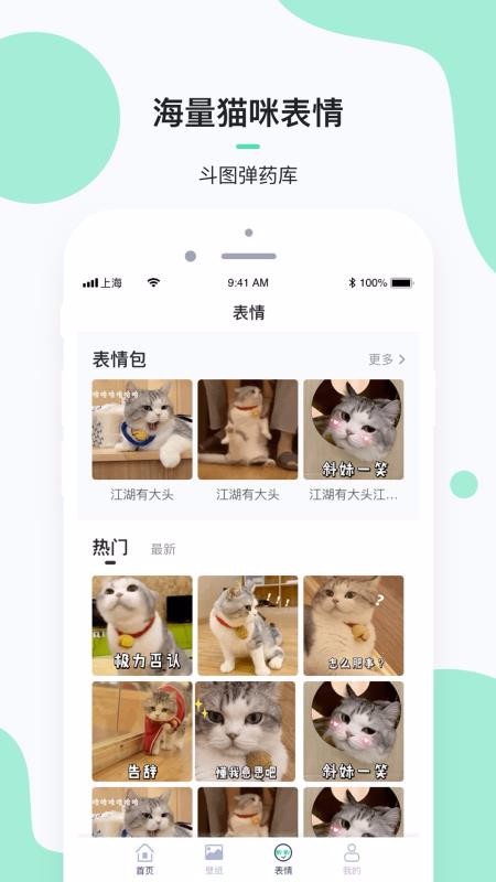 ÿһèapp_ÿһè v1.0.0 ׿