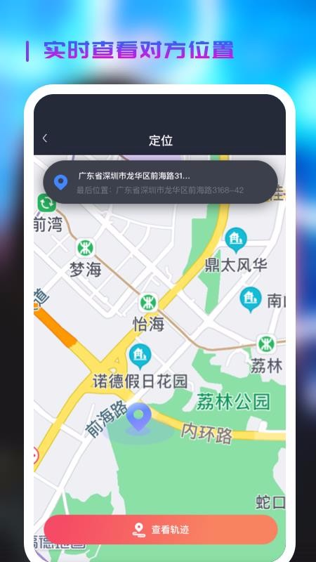 λapp_λ v1.0.1 ֻ