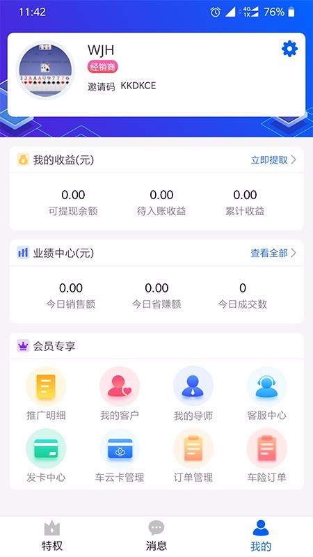 гapp_г v3.3.0 ֻ