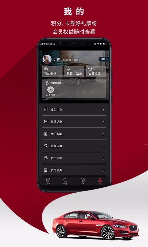 ݱapp_ݱ v3.8.3 ֻ
