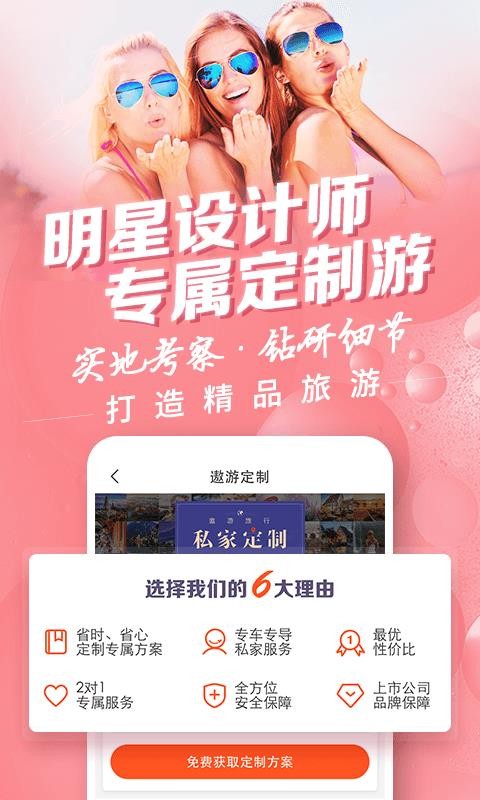 app_ v5.8.2 ֻ
