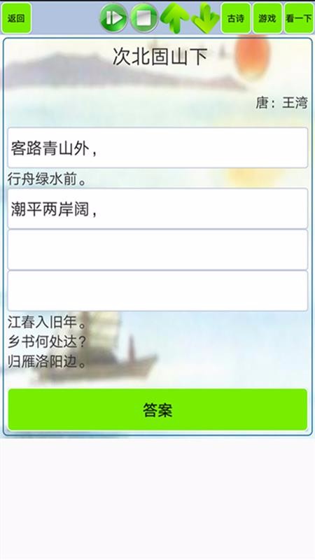 رʫapp_رʫ v1.12 ֻ