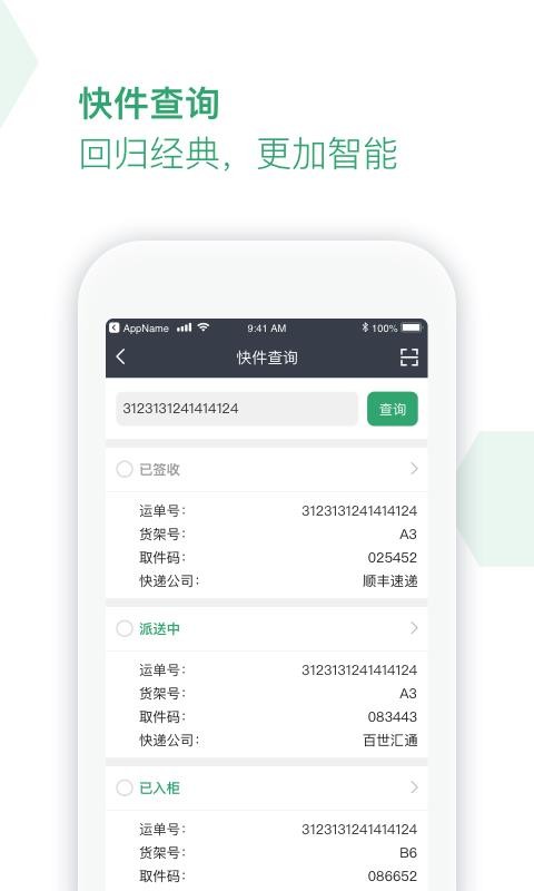 ᳲվapp_ᳲվ v3.6.0 ֻ