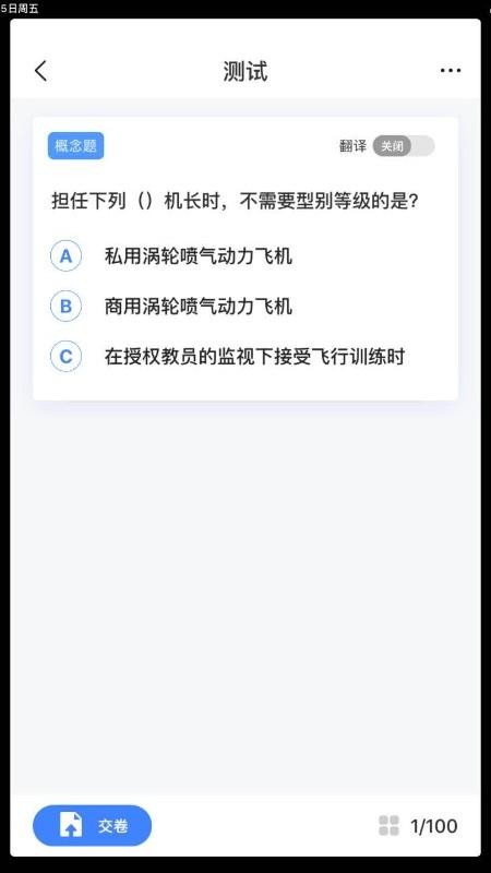 app_ v2.2.4 ׿