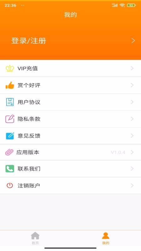 ӡ´ʦapp_ӡ´ʦ v1.0.6 ׿
