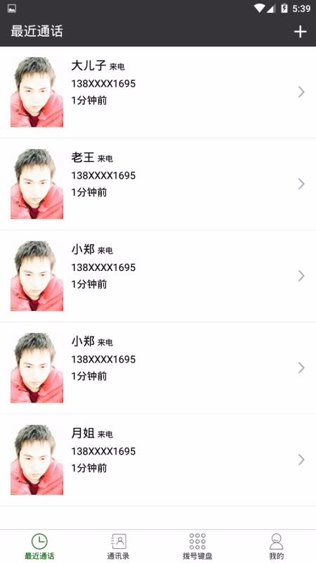 绰app_绰 v1.0.9.300 ֻ
