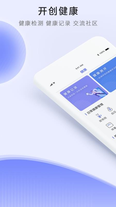 app_ v1.0.0 ׿
