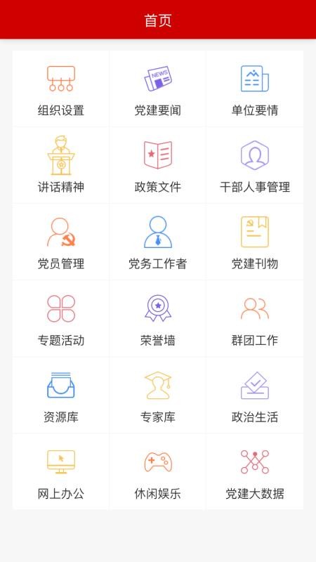 ҵapp_ҵ v1.1 ׿