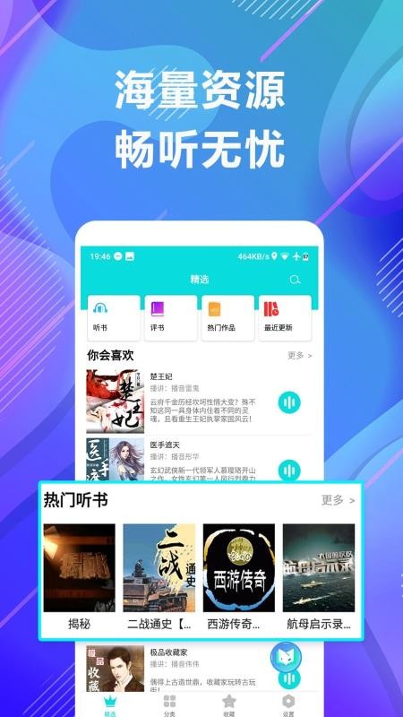 δС˵app_δС˵ v1.2 ׿