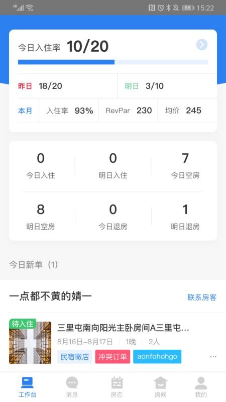 پHostexapp_پHostex v2.8.3 ֻ