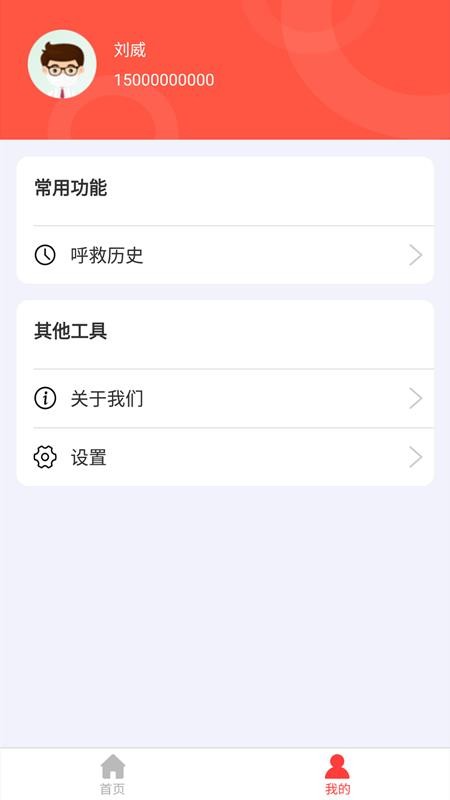 120app_120 v1.0.1 ֻ