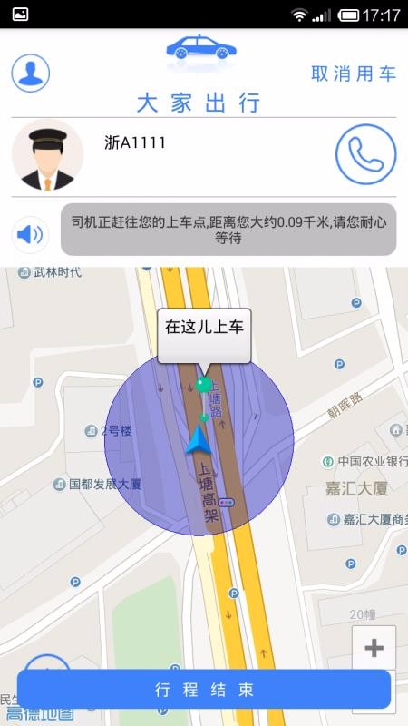 ҳapp_ҳ v1.3.0 ׿