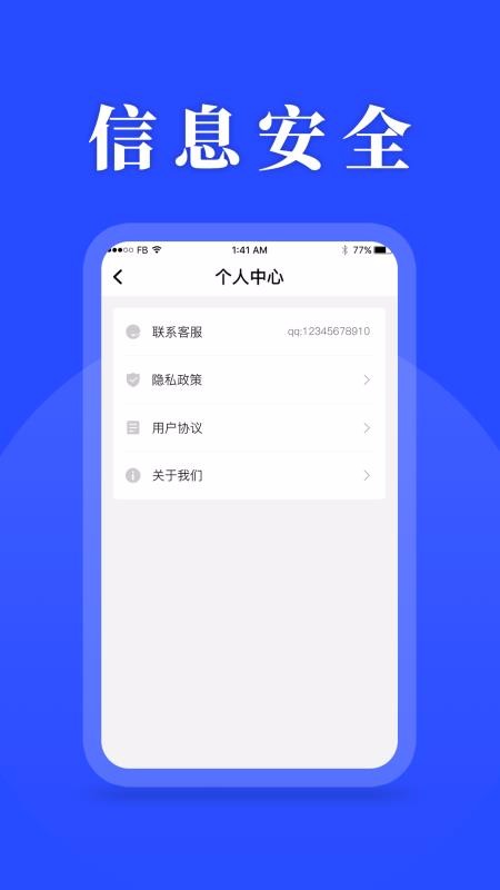 ƻapp_ƻ v1.0.0 ֻ