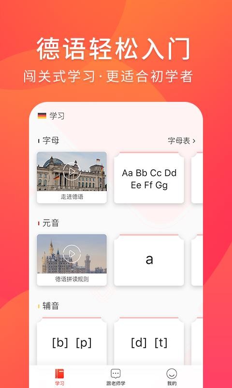 app_ v2.0.1 ׿
