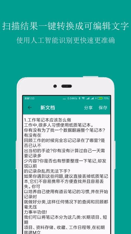 ɨapp_ɨ v2.2.1 ֻ