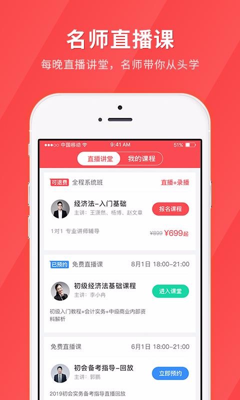 ƿapp_ƿ v4.8.3 ֻ